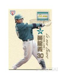 普陀山龍年桃木手串女本命年護身符新中式靜心手錬男盤玩佛珠 歷史價格詳細信息