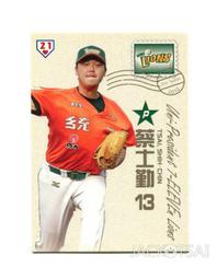 2011 -辛亥革命100週年 紀念鈔+紀念幣+精裝冊 1組 歷史價格詳細信息