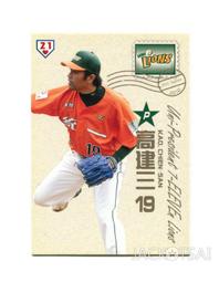 中華職棒職棒三年味全龍隊呂明賜球員卡(塑膠卡) 歷史價格詳細信息