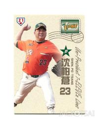 21-107  3000片日本正版拼圖．SNOOPY 史努比 露營 樹屋 野餐 吊床 歷史價格詳細信息