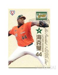 【統一】曼仕德重烘培咖啡 235mlx2箱(共48入) 歷史價格詳細信息