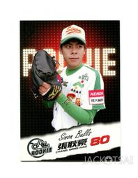 中華職棒義大犀牛隊新洋將 Zach Hammes 2002 Bowman Draft Chrome Rookie #BDP51 歷史價格詳細信息