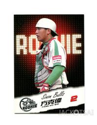 中華職棒義大犀牛隊新洋將 Zach Hammes 2002 Bowman Draft Chrome Rookie #BDP51 歷史價格詳細信息