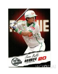 民國21年 浙江地方銀行 伍圓5元 杭州86 歷史價格詳細信息