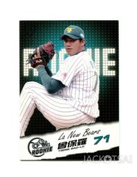 中華職棒Lamigo桃猿新洋將古斯塔 Francisco Cruceta 2002 Just Rookies #05 歷史價格詳細信息