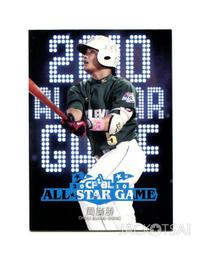 216中【紀132】59年『日本萬國博覽會紀念郵票』原膠中品  2全 歷史價格詳細信息