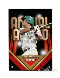 2011年熊貓紀念銀幣 10 十 貼近銀價 保粹評級幣M4460 歷史價格詳細信息