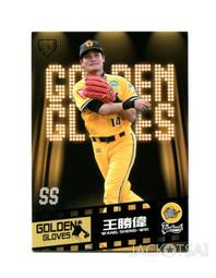 中偉金屬鈕扣打扣機電腦直驅四合扣機大白扣縫紉機電動釘扣機 歷史價格詳細信息