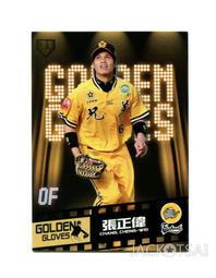 中偉金屬鈕扣打扣機電腦直驅四合扣機大白扣縫紉機電動釘扣機 歷史價格詳細信息