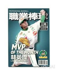 三井農林 日東紅茶系列 Daily club綜合水果茶 1盒10小包【JJ日貨】 歷史價格詳細信息