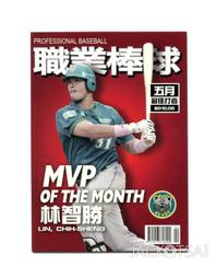職棒五年 月MVP 康雷 三商虎  苫朮 歷史價格詳細信息
