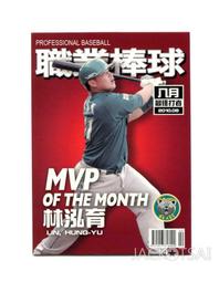 八仙打麻將圖 歷史價格詳細信息