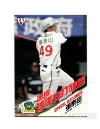 百世興 厚料薄料直線裁剪機 斷布機 切布機 省布裁布機整套含軌道好康】 歷史價格詳細信息