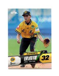 徐卡西網球轉體訓練器高爾夫桌球棒球轉身練習器蹬地轉腰拉力繩 歷史價格詳細信息