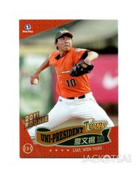 2012中華職棒 統一獅 傅于剛實戰球帽 歷史價格詳細信息