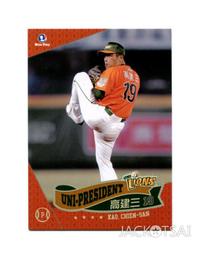 中華職棒職棒三年味全龍隊呂明賜球員卡(塑膠卡) 歷史價格詳細信息