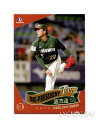 2012中華職棒 統一獅 傅于剛實戰球帽 歷史價格詳細信息