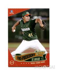 獅王一公斤銀條～白銀 歷史價格詳細信息