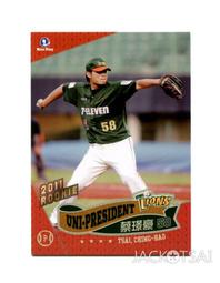 2012中華職棒 統一獅 傅于剛實戰球帽 歷史價格詳細信息
