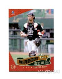 2012中華職棒 統一獅 傅于剛實戰球帽 歷史價格詳細信息