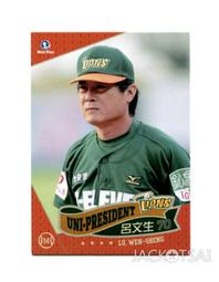 2012中華職棒 統一獅 傅于剛實戰球帽 歷史價格詳細信息