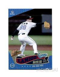 061華城小鋪 *超取當日出貨*品質保證 ***14.1寸HD (16:9)寬 專業級防窺片 零售批發 歷史價格詳細信息