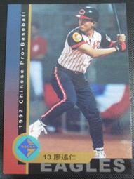 【散卡出清】中華職棒8年C&amp;C普卡時報鷹隊魯賓(#180) 歷史價格詳細信息