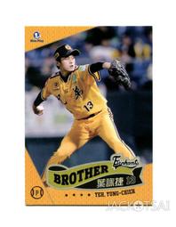 2012中華職棒兄弟象隊大象會入會申請表 歷史價格詳細信息