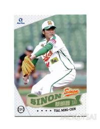 明信片 中興新村中興會堂明信片  空白明信片 風景明信片 歷史價格詳細信息