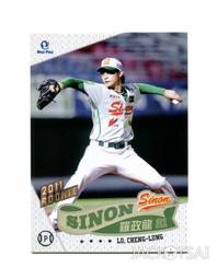 龍普興2500瓦拉康崇迪品相很完整，保存保護的很好，龍普興的 -1837 歷史價格詳細信息