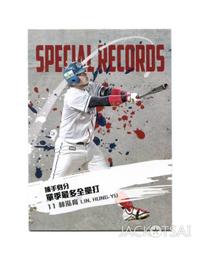 全新2012年 中國 壬辰龍年紀念券 彫刻版 號碼全程無4 #紙#天下第九收藏 歷史價格詳細信息