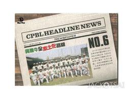 全新2012年 中國 壬辰龍年紀念券 彫刻版 號碼全程無4 #紙#天下第九收藏 歷史價格詳細信息