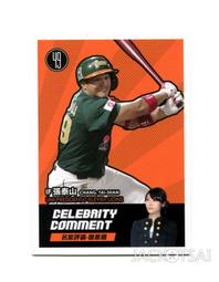 徐卡西網球轉體訓練器高爾夫桌球棒球轉身練習器蹬地轉腰拉力繩 歷史價格詳細信息