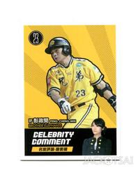 徐卡西網球轉體訓練器高爾夫桌球棒球轉身練習器蹬地轉腰拉力繩 歷史價格詳細信息