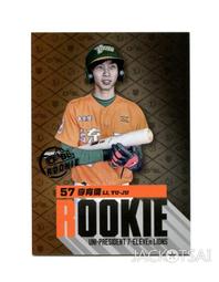 球包新品中國李寧羽毛球包方形六支裝獨立鞋倉隔熱球拍層ABJR020 歷史價格詳細信息