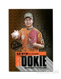 2012中華職棒 統一獅 傅于剛實戰球帽 歷史價格詳細信息