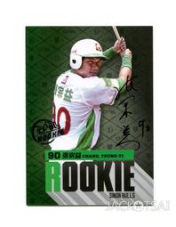 【宗益】榨菜絲(300gx5包)+鹹酸菜(300gx5包) 歷史價格詳細信息