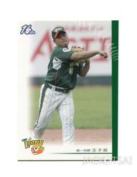 職棒16年〔正規版〕【興農牛-張家浩】〈12〉 歷史價格詳細信息