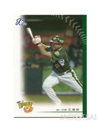 職棒16年〔正規版〕【興農牛-張家浩】〈12〉 歷史價格詳細信息