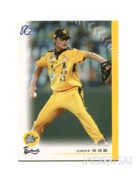 職棒16年〔正規版〕【興農牛-張家浩】〈12〉 歷史價格詳細信息