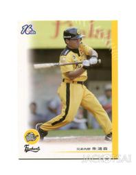 職棒16年〔正規版〕【興農牛-張家浩】〈12〉 歷史價格詳細信息