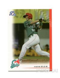 職棒16年〔正規版〕【興農牛-張家浩】〈12〉 歷史價格詳細信息