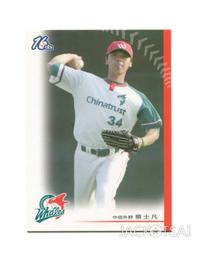 職棒16年〔正規版〕【興農牛-張家浩】〈12〉 歷史價格詳細信息