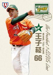 【散卡出清】中華職棒19年統一7-11獅隊普卡鄭乃文(#032) 歷史價格詳細信息