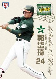 【散卡出清】中華職棒16年普卡興農牛隊余進德(#011) 歷史價格詳細信息