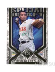 TSC職棒20年興農牛隊卡 正規卡S005 黃忠義(義大犀牛) 歷史價格詳細信息