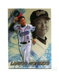 TSC Lamigo桃猿隊卡-國旗彩虹簽卡一套10張(陳金鋒,林智勝,郭嚴文,詹智堯,莊勝雄...) 歷史價格詳細信息