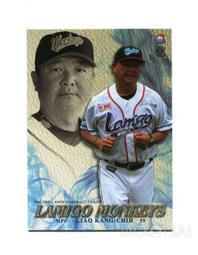 TSC Lamigo桃猿隊卡-國旗彩虹簽卡一套10張(陳金鋒,林智勝,郭嚴文,詹智堯,莊勝雄...) 歷史價格詳細信息