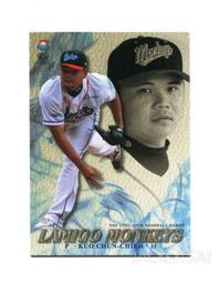 TSC Lamigo桃猿隊卡-國旗彩虹簽卡一套10張(陳金鋒,林智勝,郭嚴文,詹智堯,莊勝雄...) 歷史價格詳細信息