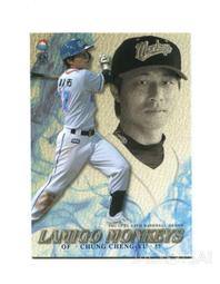 TSC Lamigo桃猿隊卡-國旗彩虹簽卡一套10張(陳金鋒,林智勝,郭嚴文,詹智堯,莊勝雄...) 歷史價格詳細信息